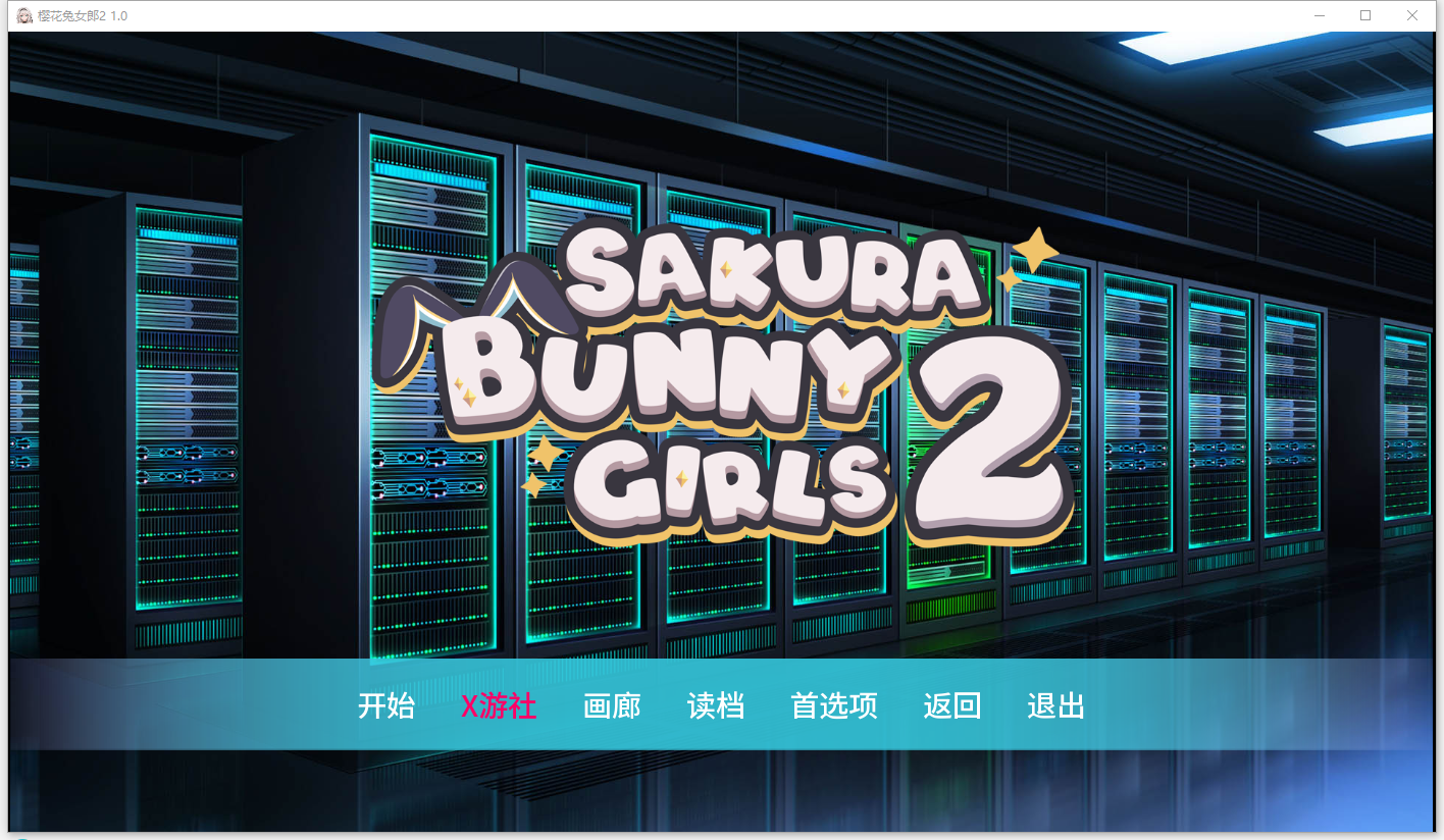 【PC+安卓/SLG/中文】樱花兔女郎2 Sakura Bunny Girls 2 v1.0