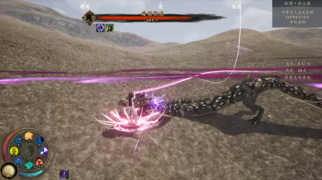 图片[2]-灵境：修仙界 v0.5.7.0.9 ——快乐的开始 鱼乐杂货铺-鱼乐杂货铺