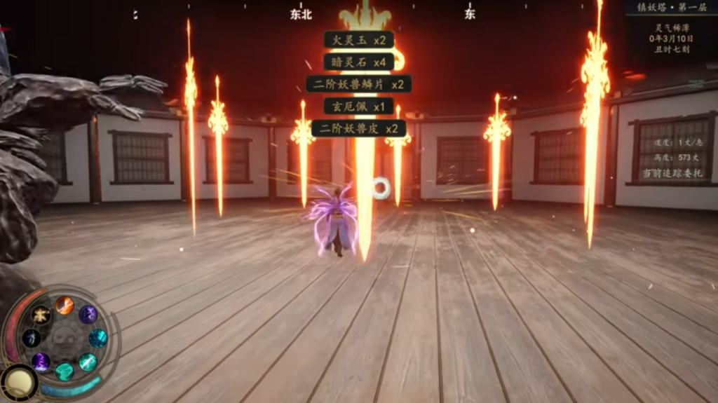 图片[1]-灵境：修仙界 v0.5.7.0.9 ——快乐的开始 鱼乐杂货铺-鱼乐杂货铺