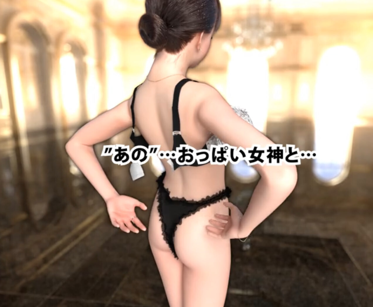 【PC/SLG/中文】与那位超有名巨乳女星共度的浓情内射性爱体验 あの超有名おっぱいさんと味わう濃厚中出しセックス体験 ——快乐的开始 鱼乐杂货铺-鱼乐杂货铺