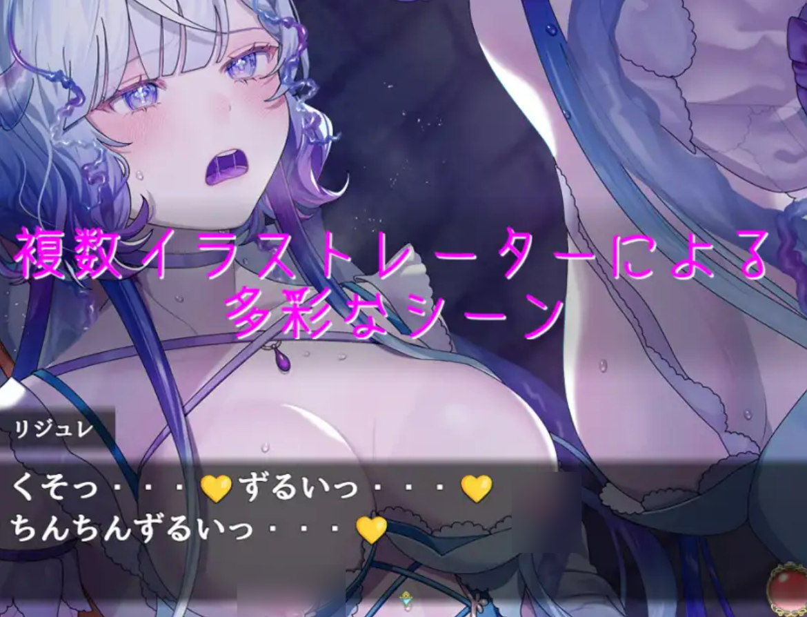 【PC/RPG/中文】乐园的罗蕾莱   楽園のローレライ