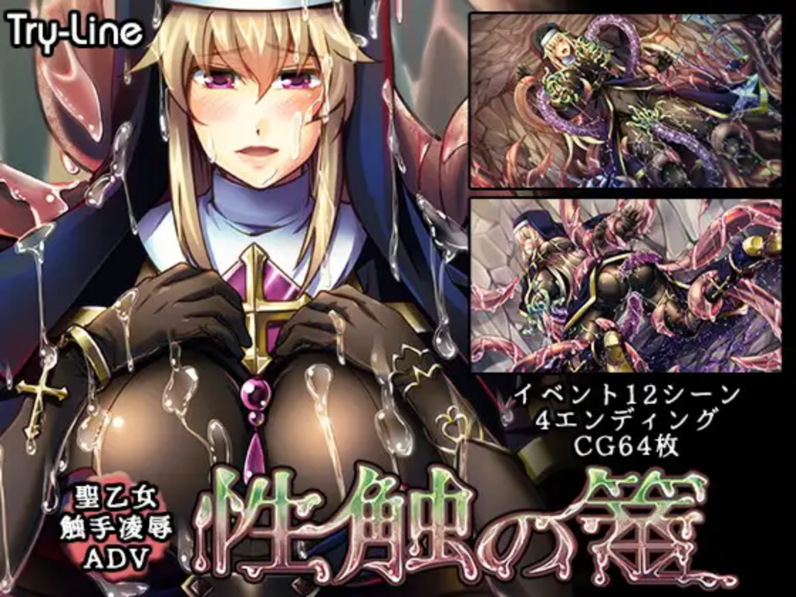 【PC/ADV/中文】性触之笼 性触の篭 ——快乐的开始 鱼乐杂货铺-鱼乐杂货铺