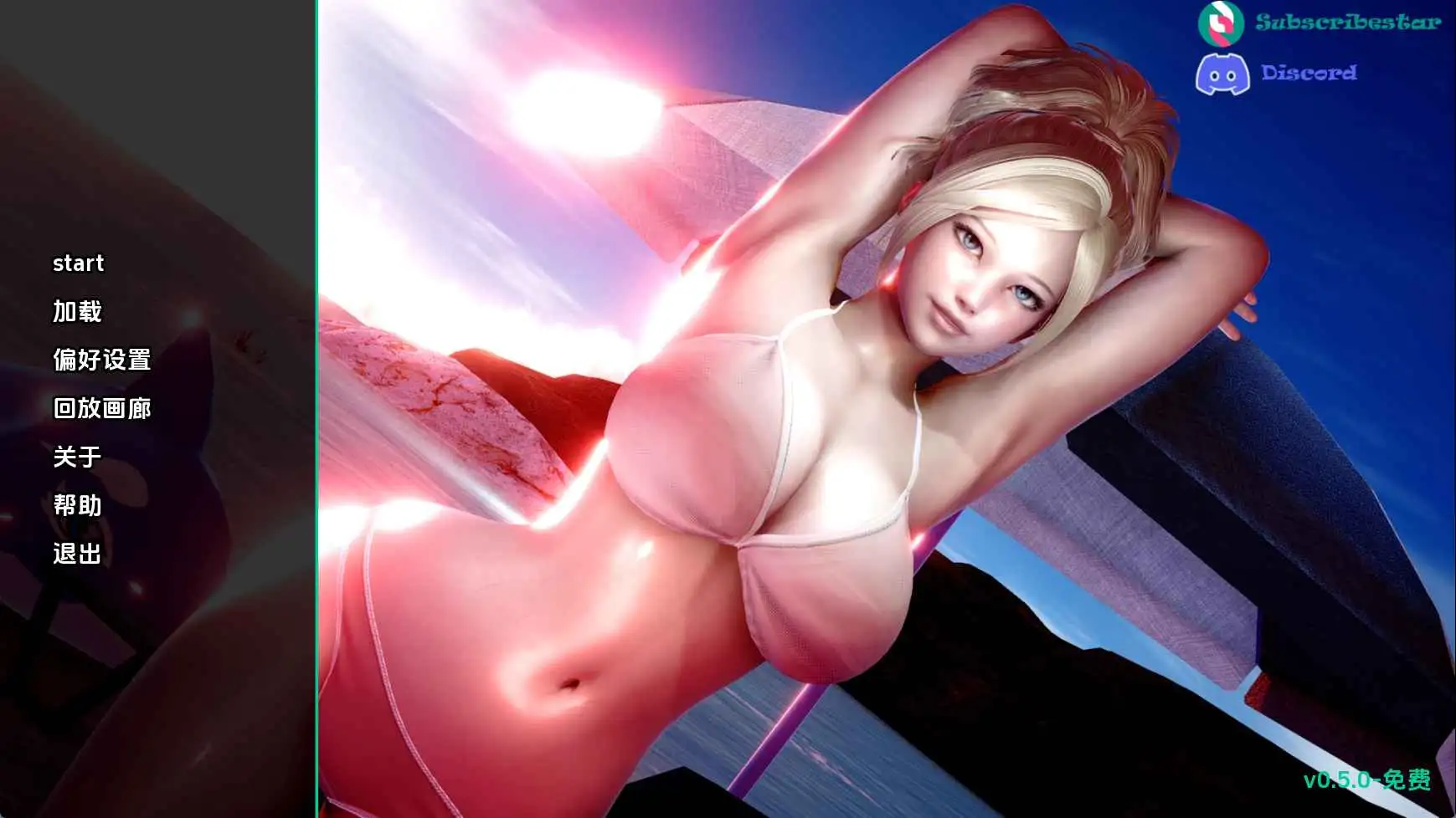 【PC+安卓/SLG/中文】妈妈与我的秘密：重制 TheSecretOfMomAndMeRemake v0.5.0 ——快乐的开始 鱼乐杂货铺-鱼乐杂货铺