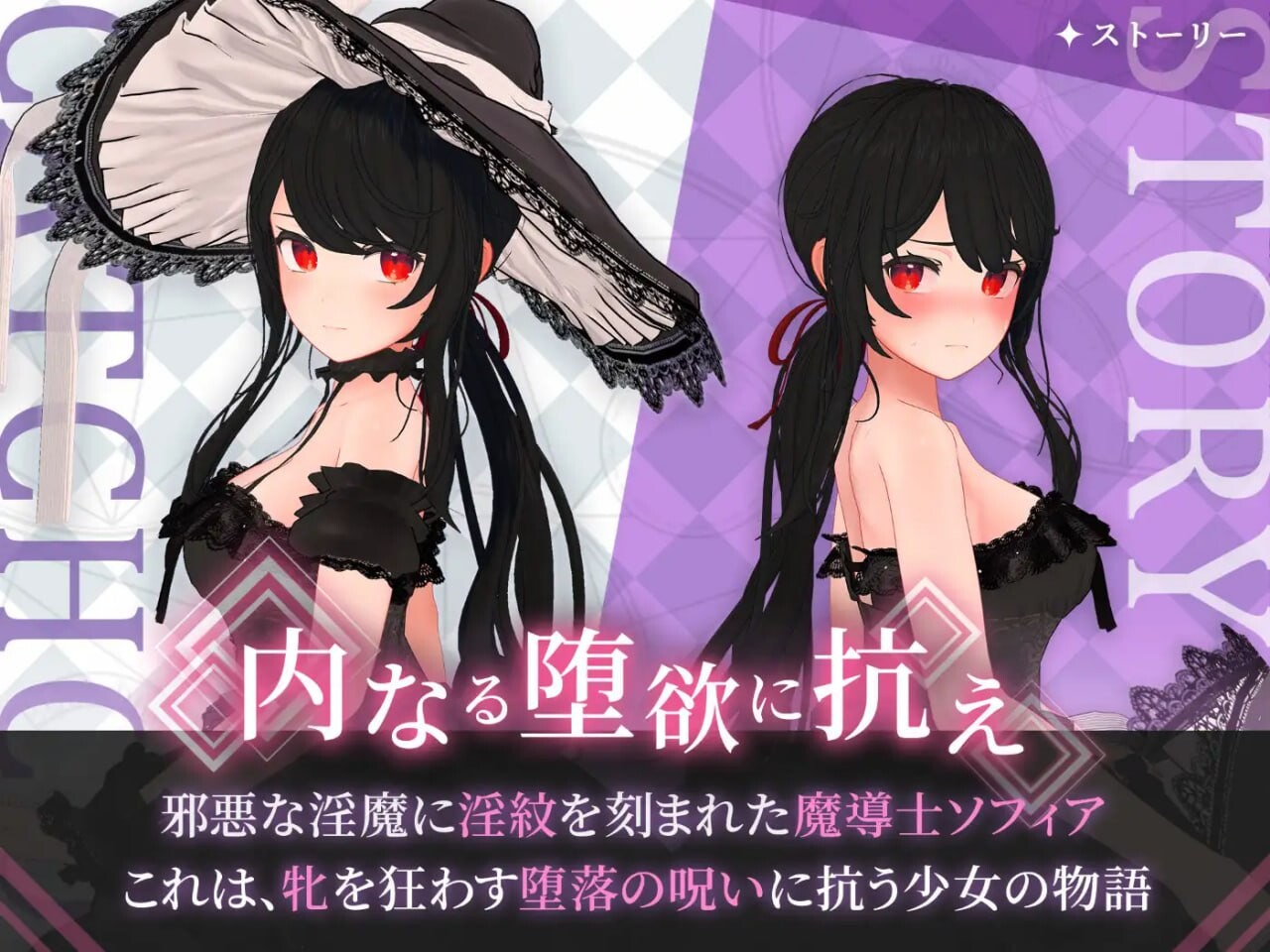 【PC/RPG/中文】索菲娅与巴比伦的淫纹～孤高天才魔导士的堕落～ ソフィアとバビロンの淫紋~孤高なる天才魔導士の堕落~ ——快乐的开始 鱼乐杂货铺-鱼乐杂货铺