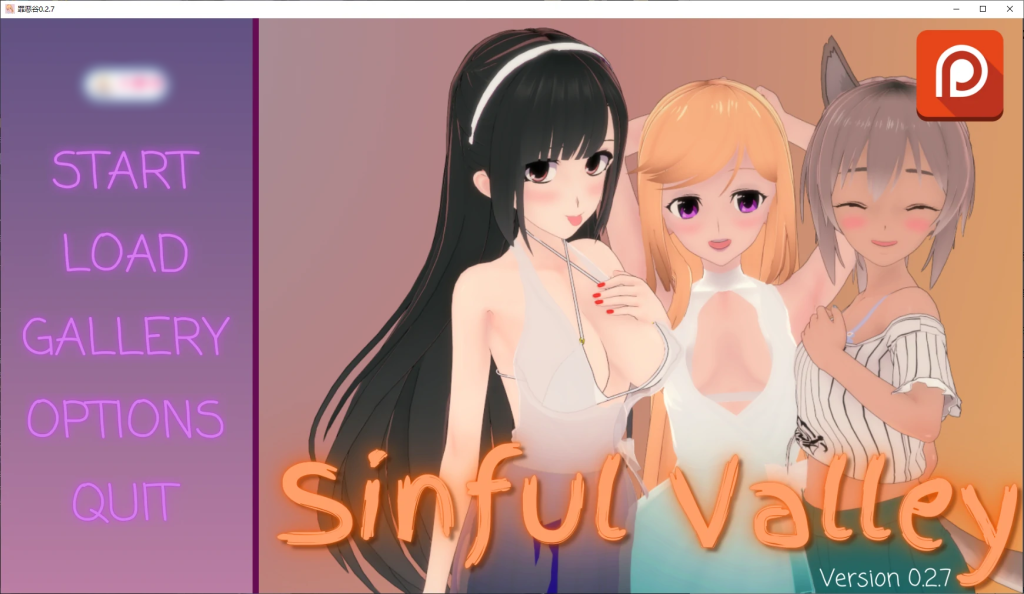【PC+安卓/SLG/中文】罪恶谷v0.2.7 ——快乐的开始 鱼乐杂货铺-鱼乐杂货铺