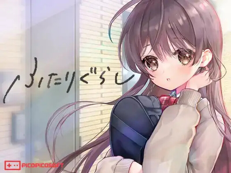 【PC/SLG/中文】两人生活 ふたりぐらし v1.312 ——快乐的开始 鱼乐杂货铺-鱼乐杂货铺