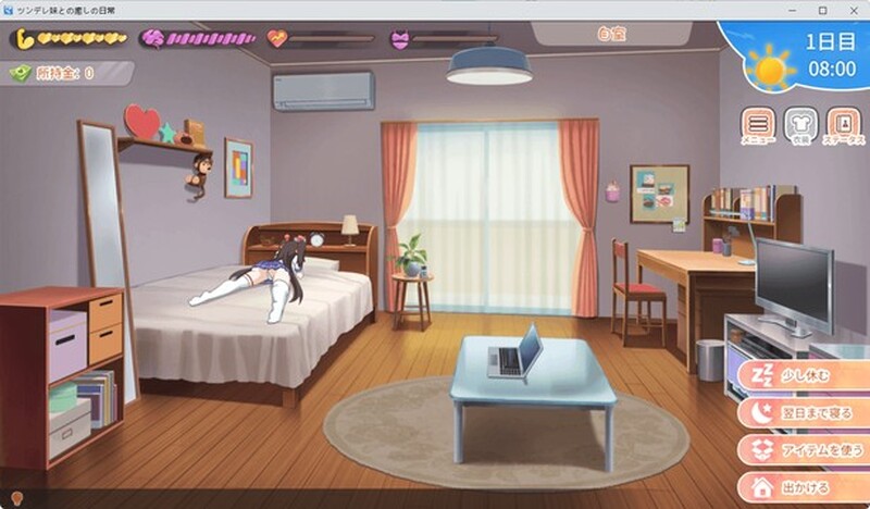 【PC+安卓/SLG/多语言】与傲娇妹妹的治愈日常 ツンデレ妹と私の癒しの日常 ver1.0.3-鱼乐杂货铺-免费的优质绅士游戏网站