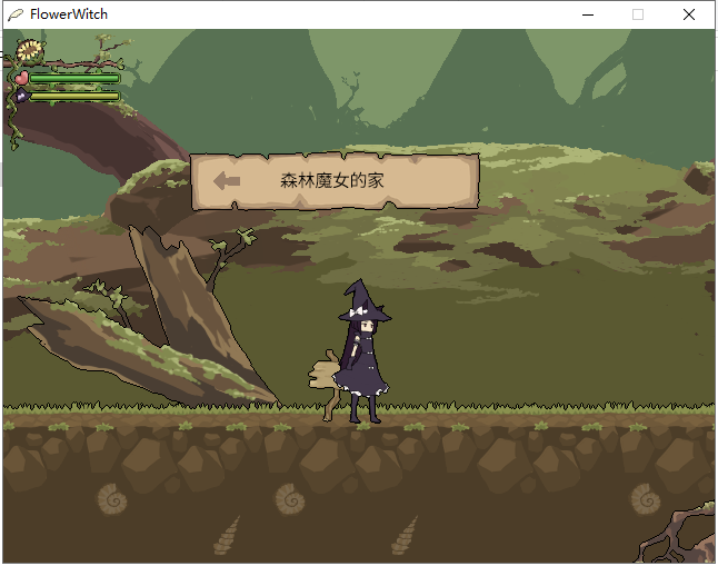 【PC/ACT/多语言】花之魔女 flowerwitch Ver2.4 ——快乐的开始 鱼乐杂货铺-鱼乐杂货铺