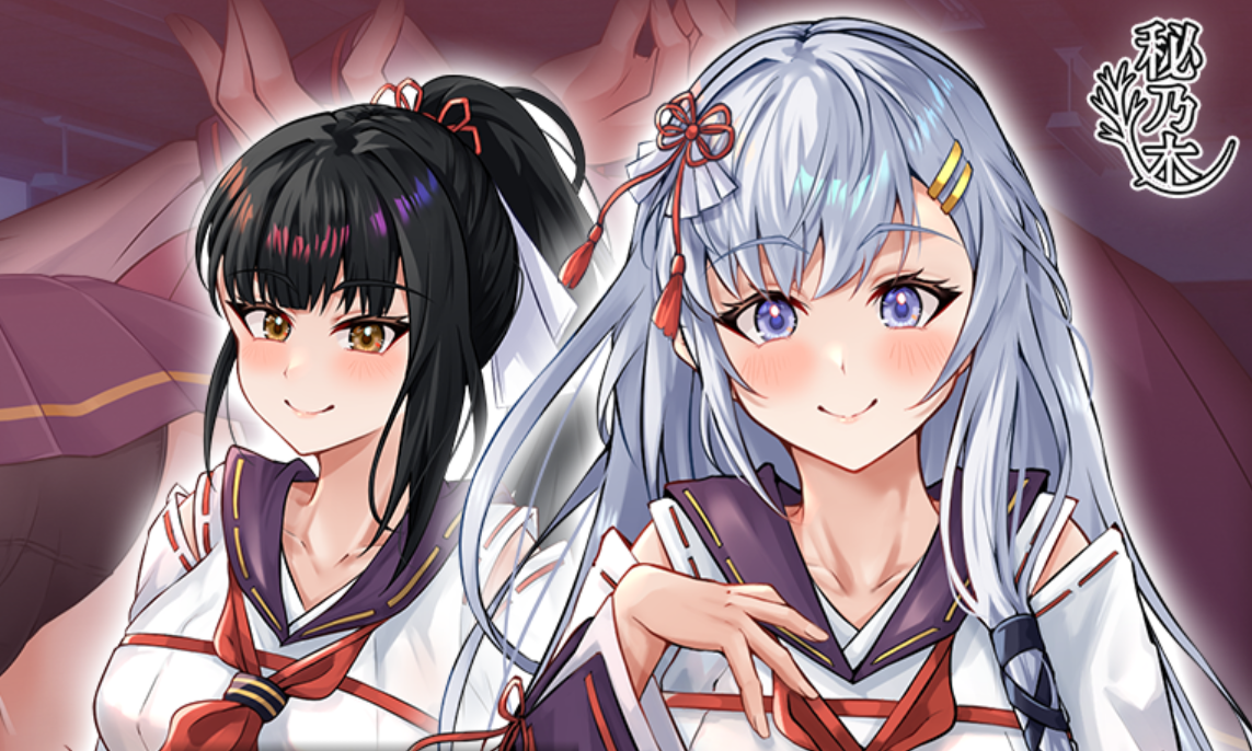 【PC/RPG/中文】七月的牢笼，甜蜜低语。 七月の檻は、甘く囁く。v1.03