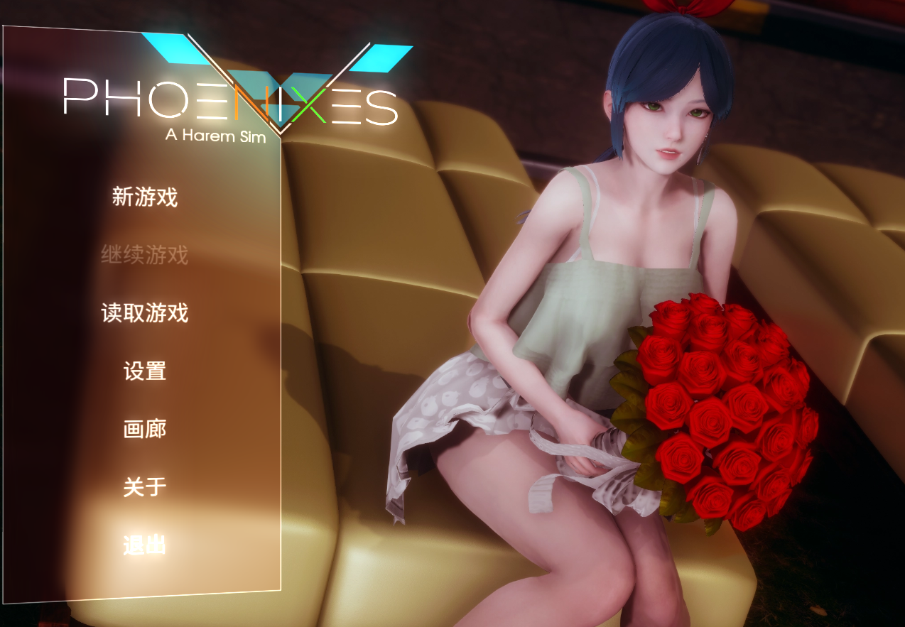 【PC+安卓/SLG/中文、英文】凤凰 Phoenixes V15 ——快乐的开始 鱼乐杂货铺-鱼乐杂货铺