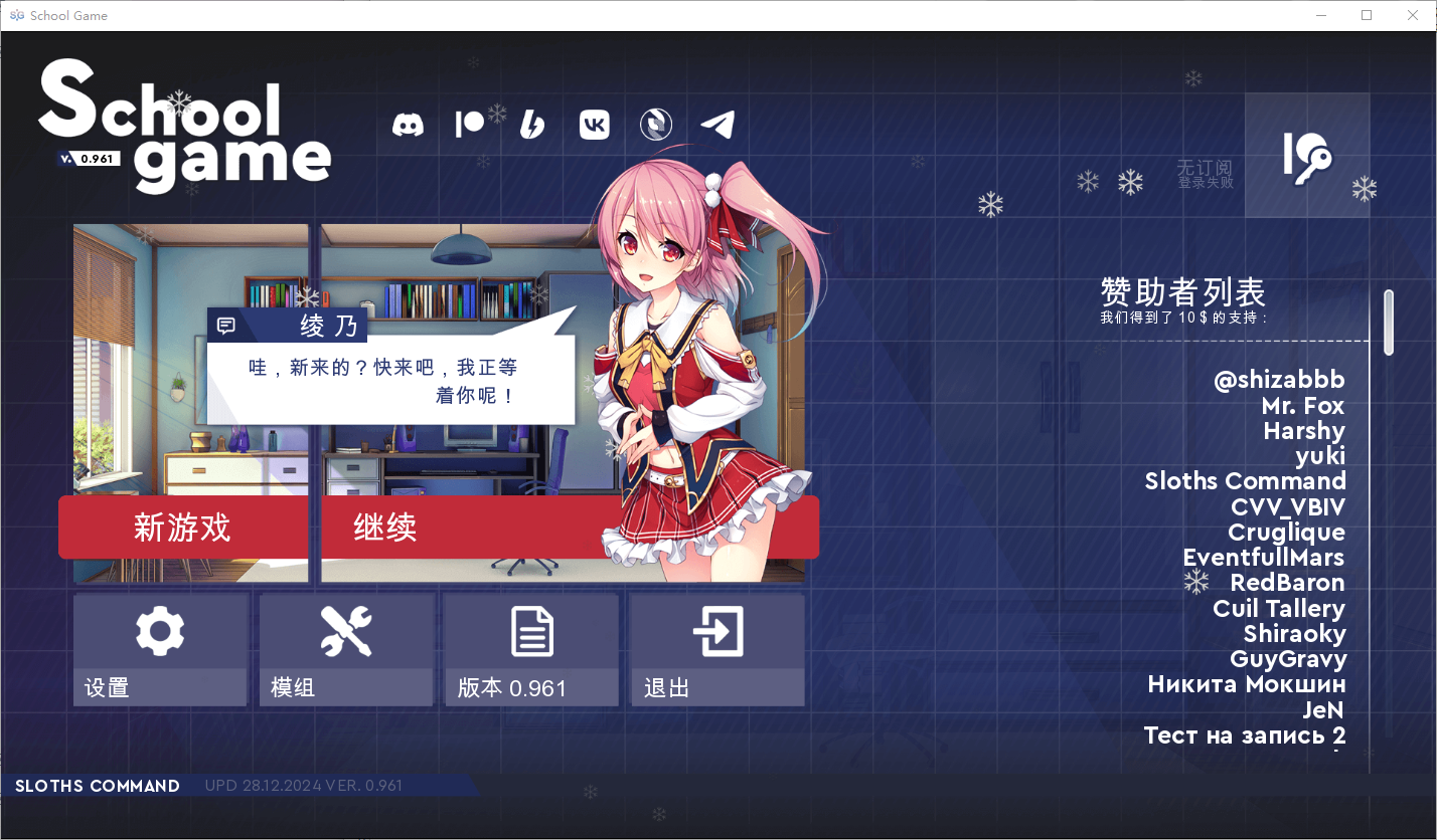 【PC+安卓/SLG/中文】学校游戏 School Game v0.969 ——快乐的开始 鱼乐杂货铺-鱼乐杂货铺