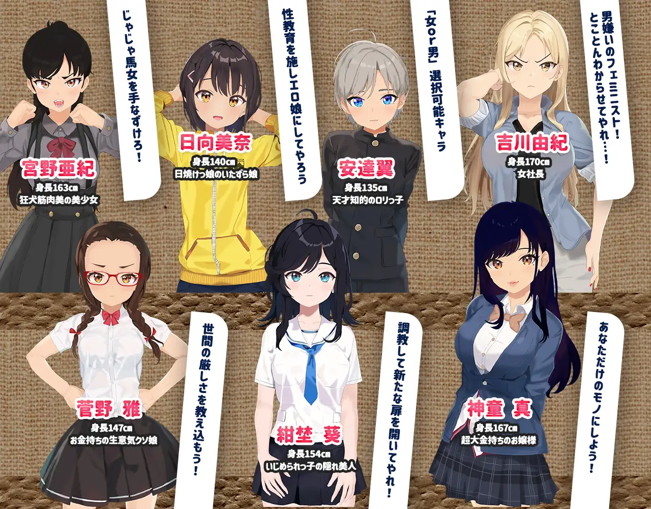 射！高尔夫传奇～隆重开幕！盛况空前世界大赛篇～ ドピュッとゴルフ伝説～ドンっと大盛り世界大会編～ V1.11