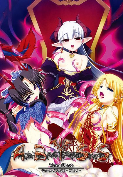 【PC/SLG/中文】圣女之血 ABYSS- VenusBlood－ABYSS- v1.08 ——快乐的开始 鱼乐杂货铺-鱼乐杂货铺