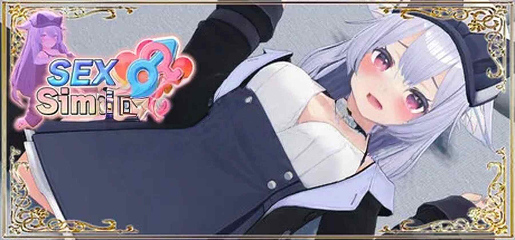 【PC/SLG/3D/多语言】SexSimulator   SEXシミュレーター Demo