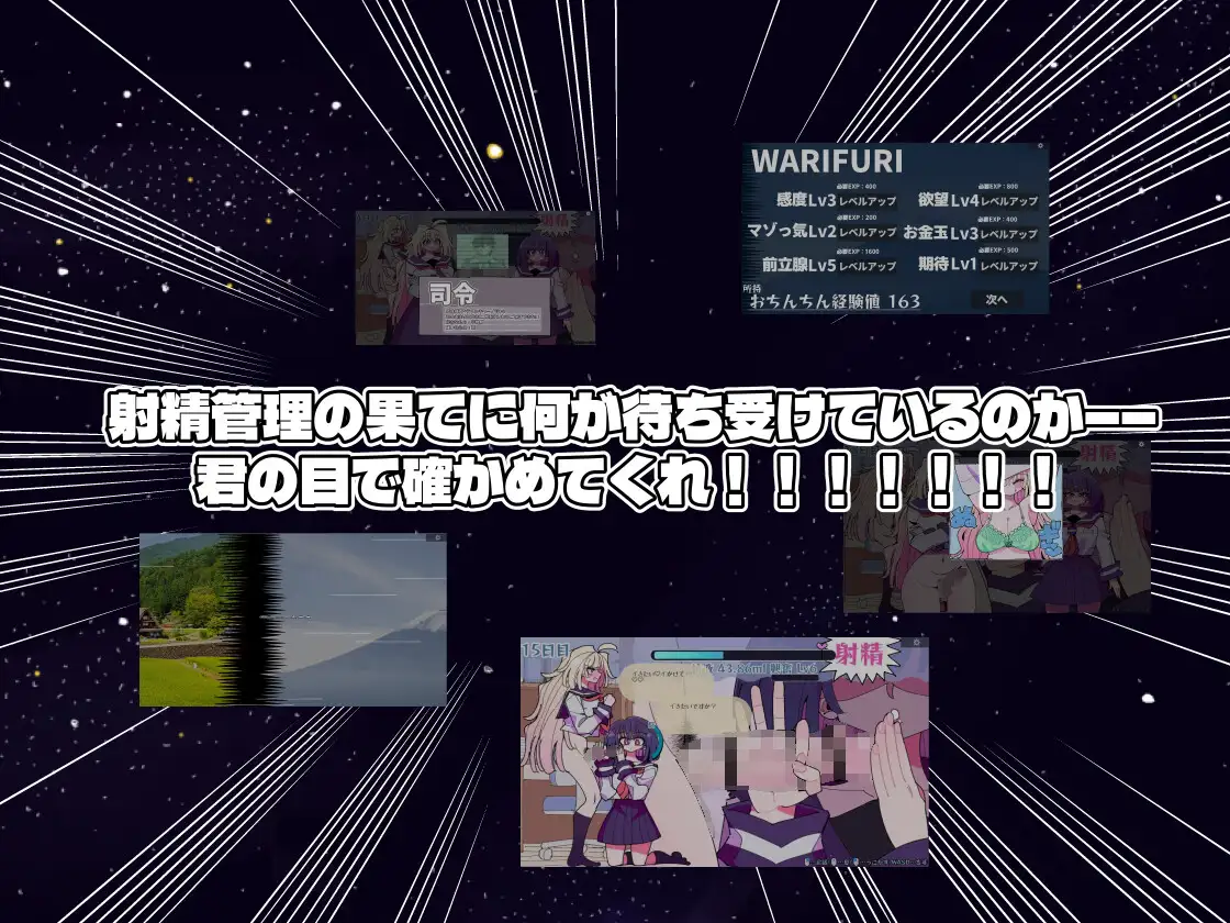 【PC/SLG/日文】雫与诗织外传 – 来吧！双性丁丁-   雫と詩織外伝-シコれ！ふたなりおちんちん- v1.02