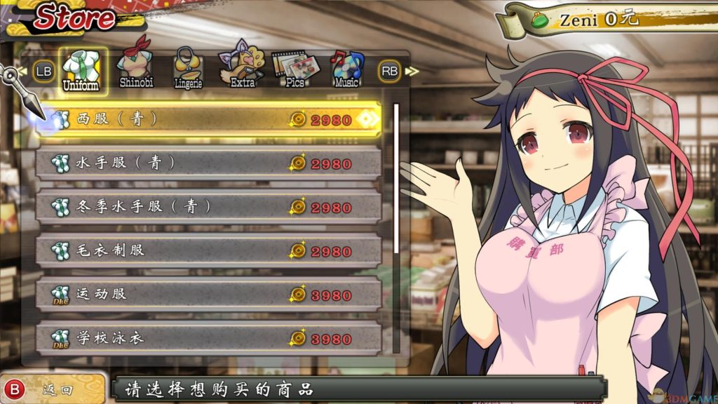 图片[6]-闪乱神乐：少女们的证明 ——快乐的开始 鱼乐杂货铺-鱼乐杂货铺