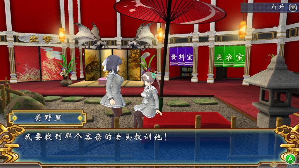 图片[1]-闪乱神乐：少女们的证明 ——快乐的开始 鱼乐杂货铺-鱼乐杂货铺