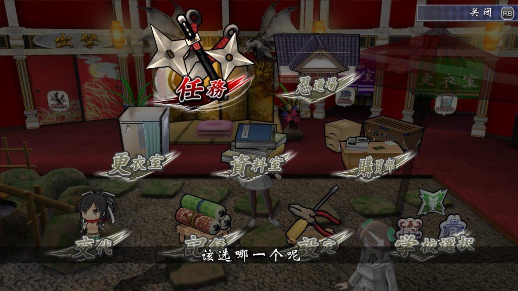 图片[4]-闪乱神乐：少女们的证明 ——快乐的开始 鱼乐杂货铺-鱼乐杂货铺