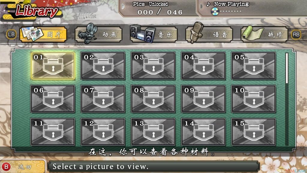 图片[3]-闪乱神乐：少女们的证明 ——快乐的开始 鱼乐杂货铺-鱼乐杂货铺