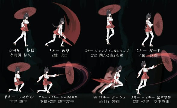 【PC/ACT/多语言】退魔巫女-異種淫獄