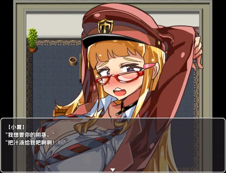 【PC+安卓/RPG/中文】学生会主席野崎环奈的桃色烦恼 v1.0 ——快乐的开始 鱼乐杂货铺-鱼乐杂货铺