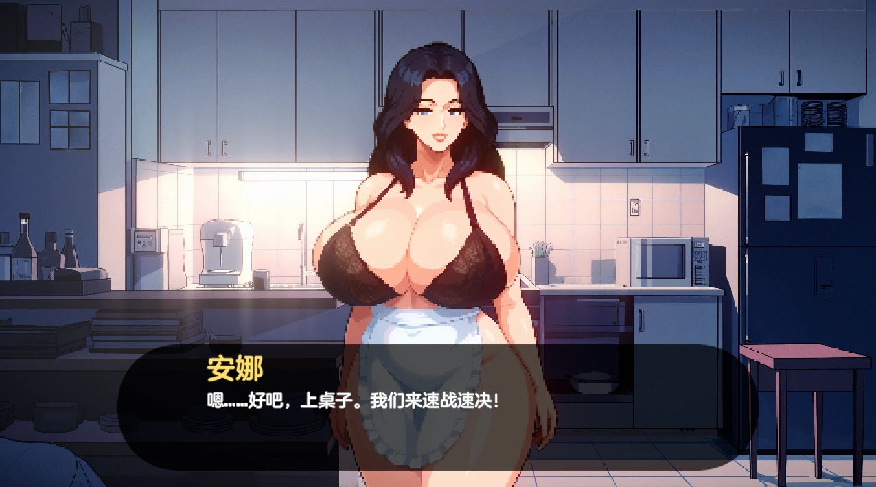 【PC/SLG/中文】造星者物语 Starmaker Story v1.7 ——快乐的开始 鱼乐杂货铺-鱼乐杂货铺