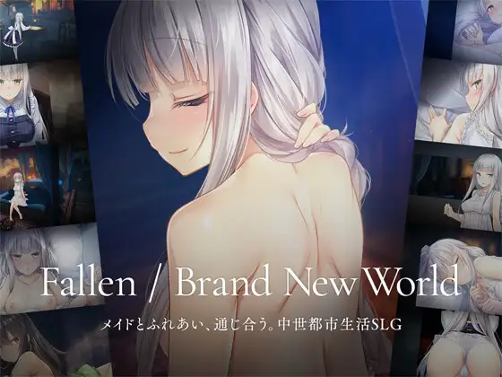 【PC/SLG/多语言】堕落/崭新世界 Fallen / Brand New World V1.0.5b ——快乐的开始 鱼乐杂货铺-鱼乐杂货铺