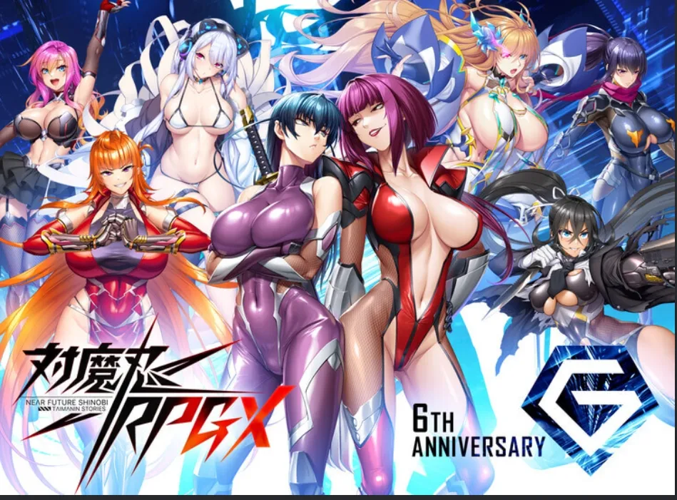 破解版【PC/HTLM/动态/中文】 对魔忍 Taimanin RPGX v25.08 ——快乐的开始 鱼乐杂货铺-鱼乐杂货铺