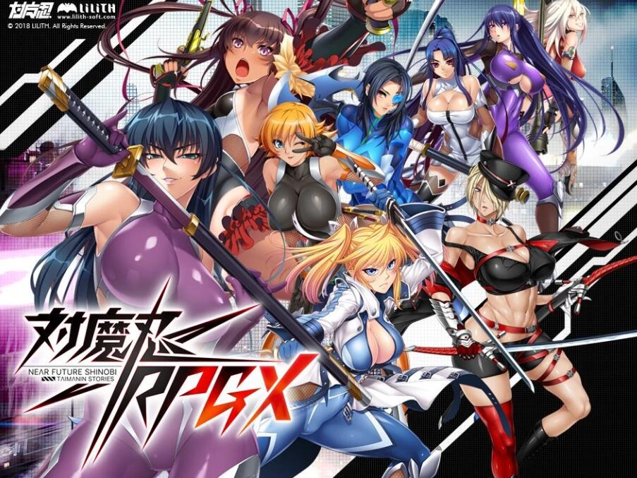 破解版【PC/HTLM/动态/中文】 对魔忍 Taimanin RPGX v25.08