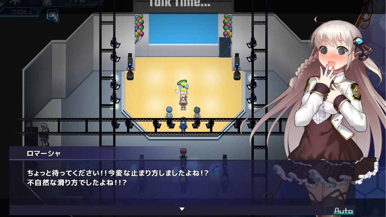 【PC/RPG/中文】公主协同效应 プリンセスシナジ