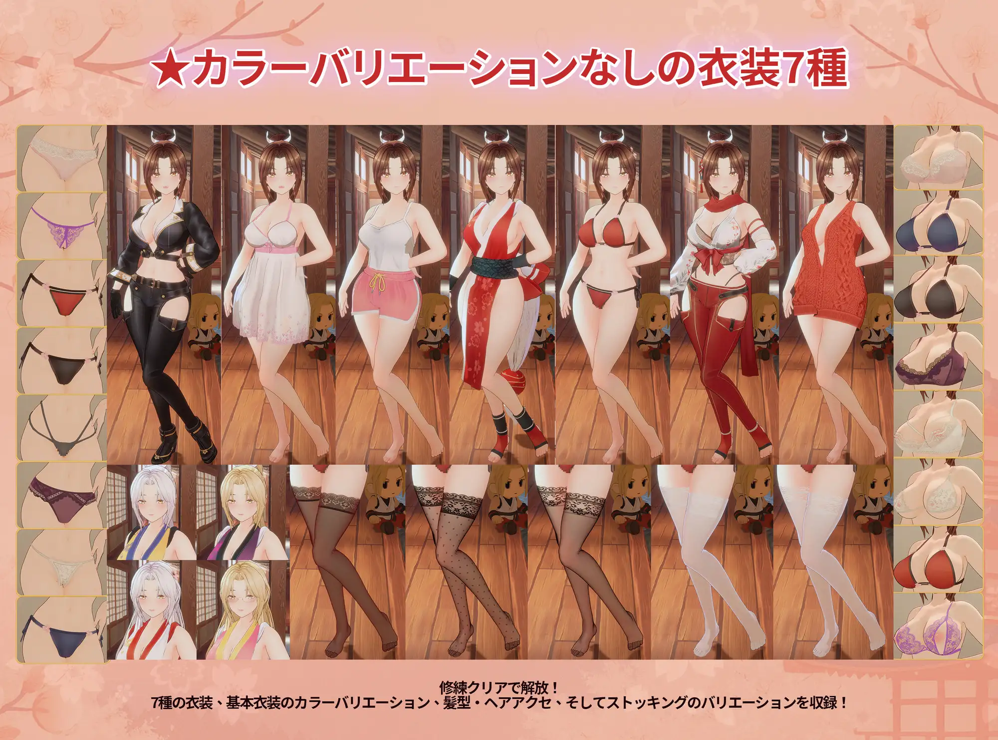 【PC/SLG/3D/多语言】忍法帖 ～舞之淫术传承之道～ 忍法帖 ～舞の淫術伝承の道～v1.0.2