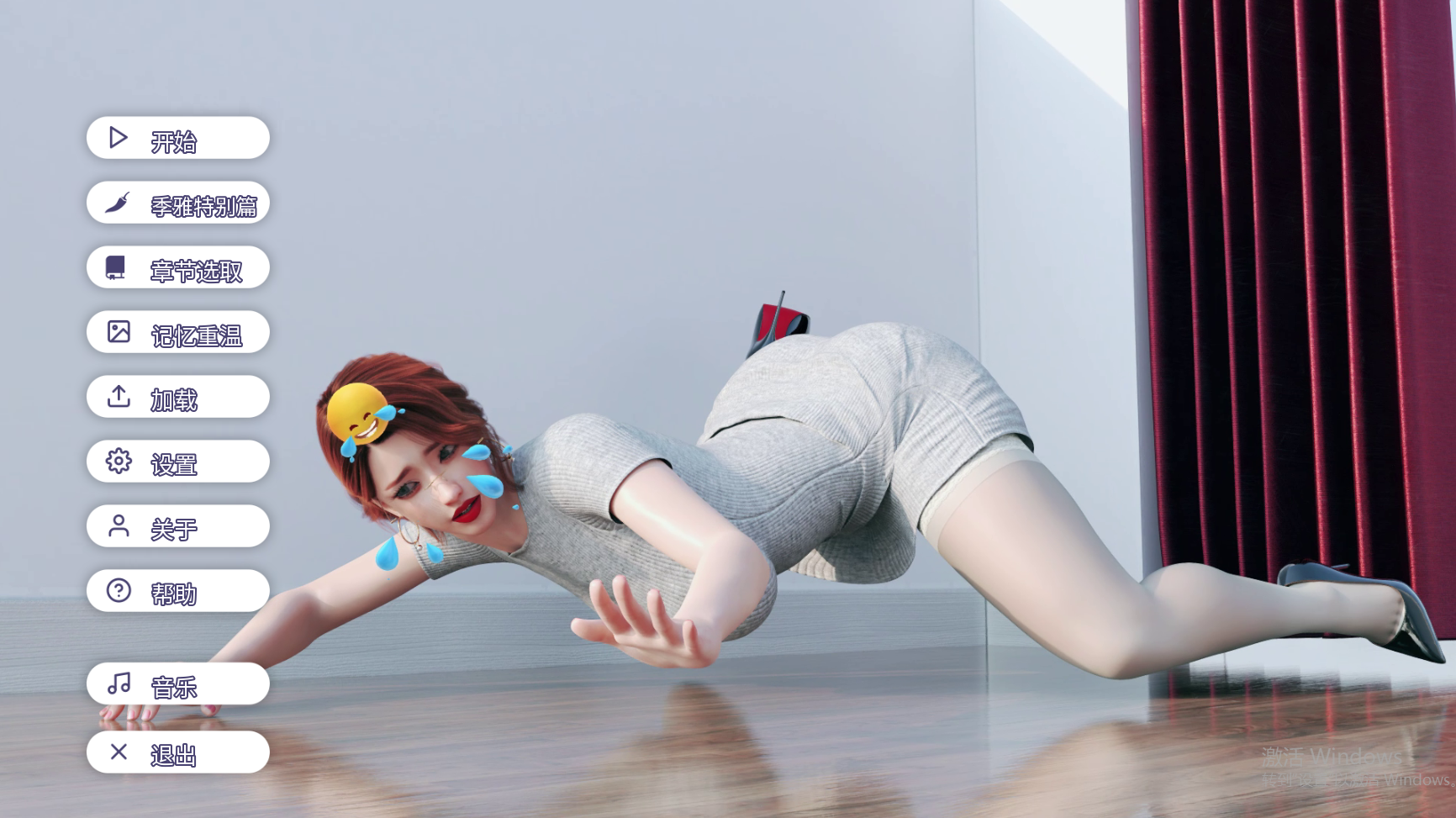 【PC/SLG/中、英】城市之光爱的叮咬 爱欲之都 City Lights Love Bites V0.2.6.2