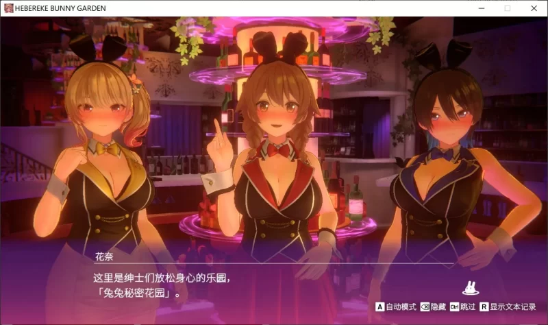 图片[1]-醉醺醺 兔兔秘密花园 ——快乐的开始 鱼乐杂货铺-鱼乐杂货铺