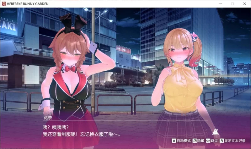 图片[2]-醉醺醺 兔兔秘密花园 ——快乐的开始 鱼乐杂货铺-鱼乐杂货铺