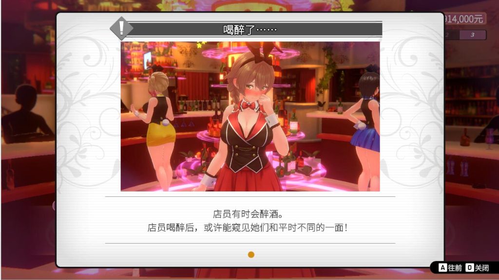 图片[4]-醉醺醺 兔兔秘密花园 ——快乐的开始 鱼乐杂货铺-鱼乐杂货铺