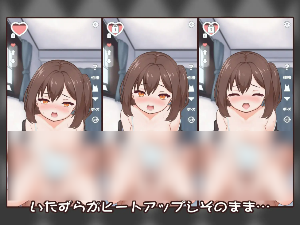 【PC/SLG/日文】触摸×惩罚游戏   おさわり×ばつげーむ  Ver2.1