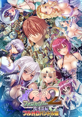 【PC/ADV/中文】巨乳幻想2if 高清版 巨乳ファンタジー2 if フルHD版-鱼乐杂货铺