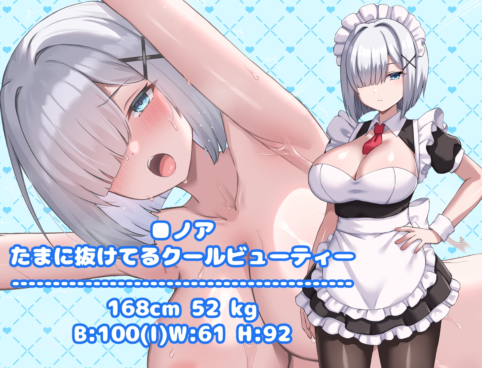 【PC+安卓/RPG/中文】幸福女仆婚约 ハッピーメイドウエディング v1.0.2