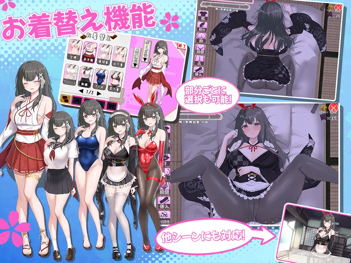 【PC/SLG/中文】巫女的日常~笨拙青梅竹马与温馨乡村生活~ みこみこライフ～ぽんこつ幼なじみとほのぼの田舎性活～ Ver4