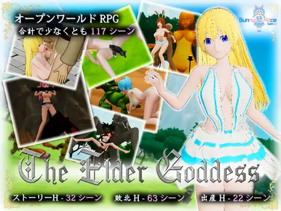 【PC/ACT/3D/多语言】上古女神   The Elder Goddess [v1.0]-鱼乐杂货铺