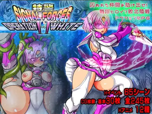 【PC+安卓/RPG/中文】特别行动小组：信号部队2～白色行动～ v1.0-鱼乐杂货铺