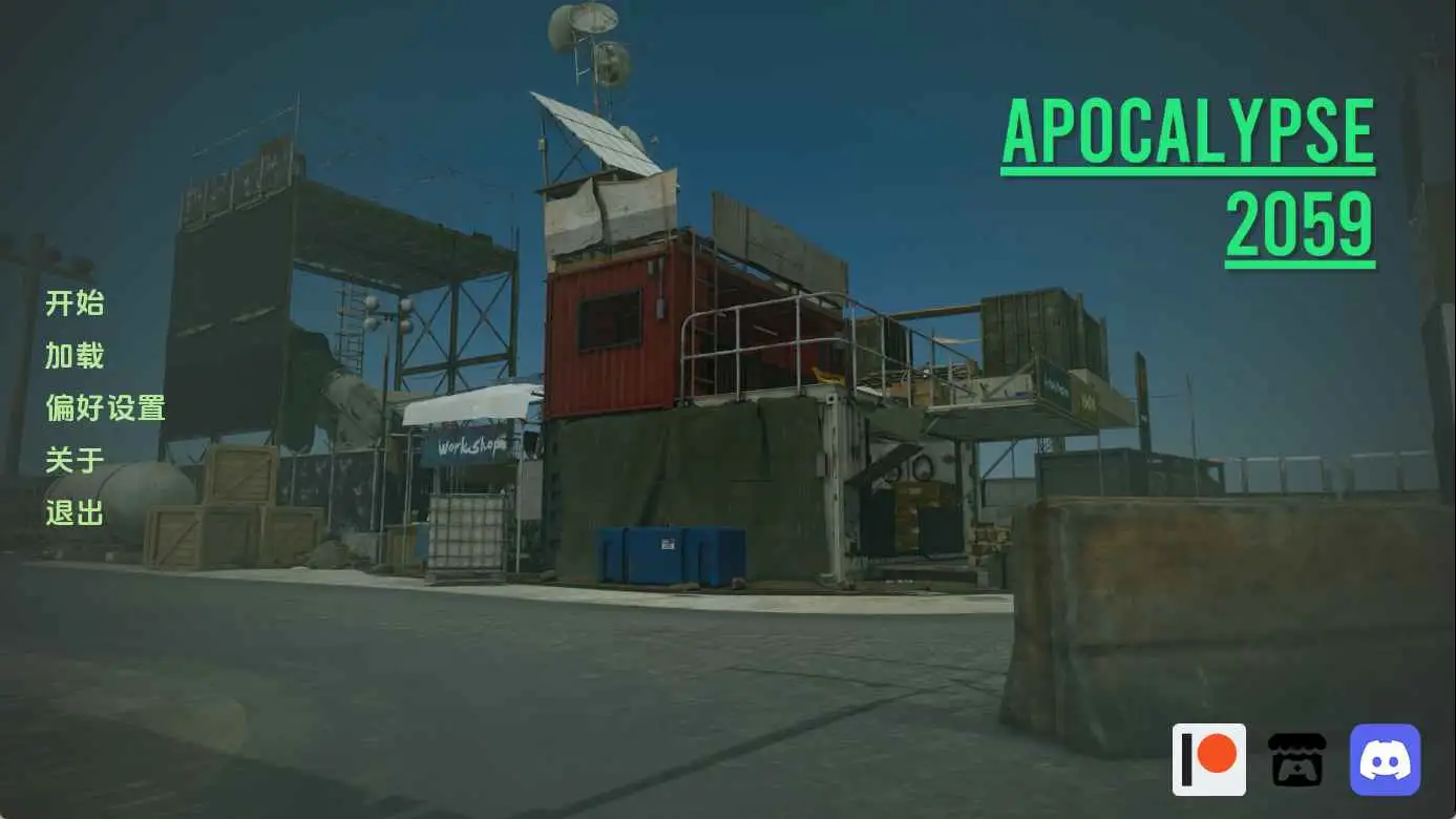 【PC+安卓/SLG/中文】启示录2059v0.3