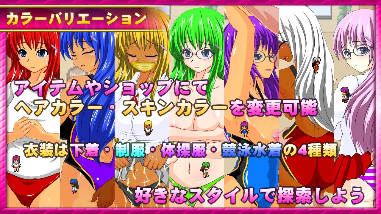 【PC/RPG/中文】魅魔的宝珠～离家出走少女与两位魅魔～ サキュバスのオーブ ～家出娘と二人の淫魔～ Ver.1.2.1b