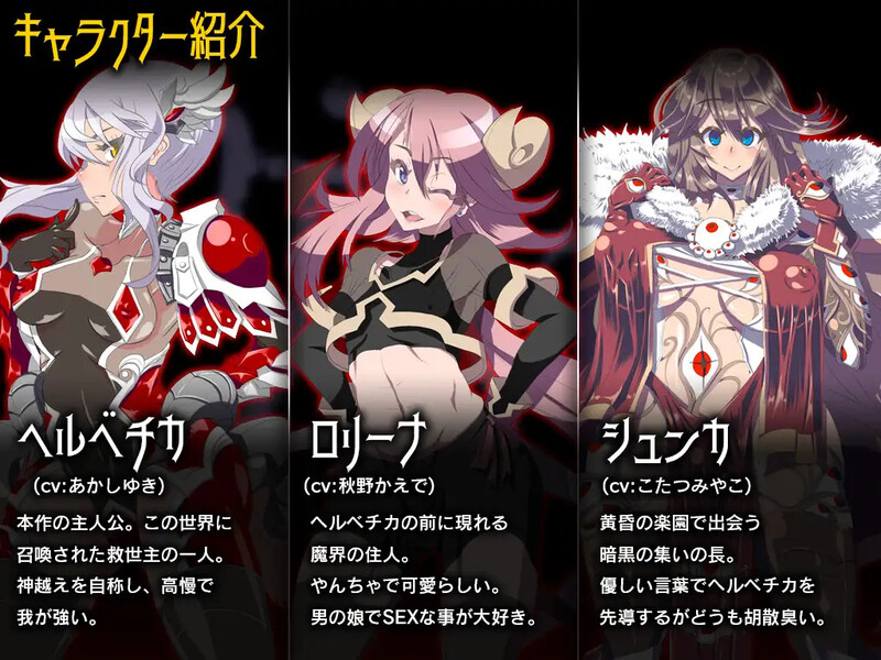 【PC/RPG/中文】火狱 ゲヘナ V1.09-鱼乐杂货铺