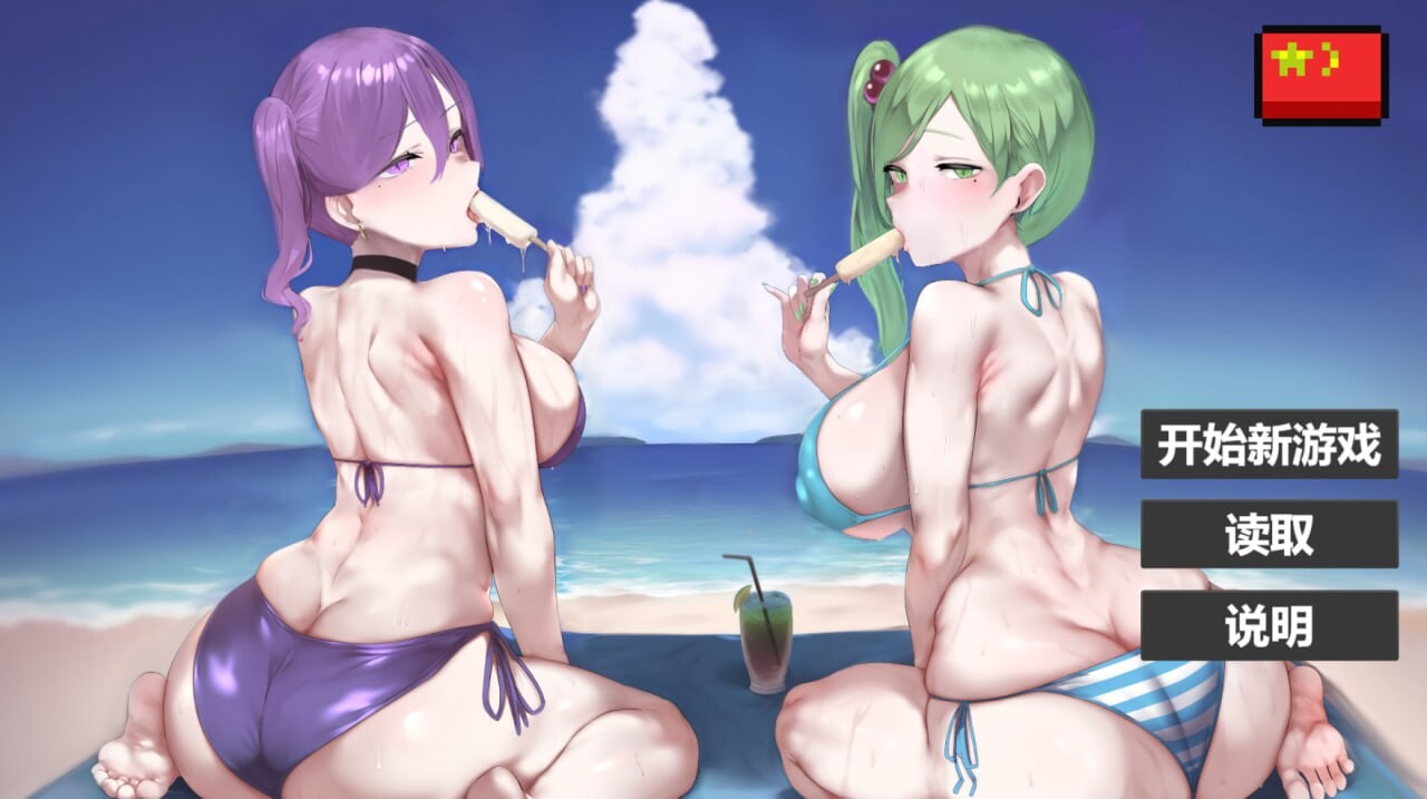 【PC/SLG/多语言】我又幻想了 I Antasized Again-鱼乐杂货铺