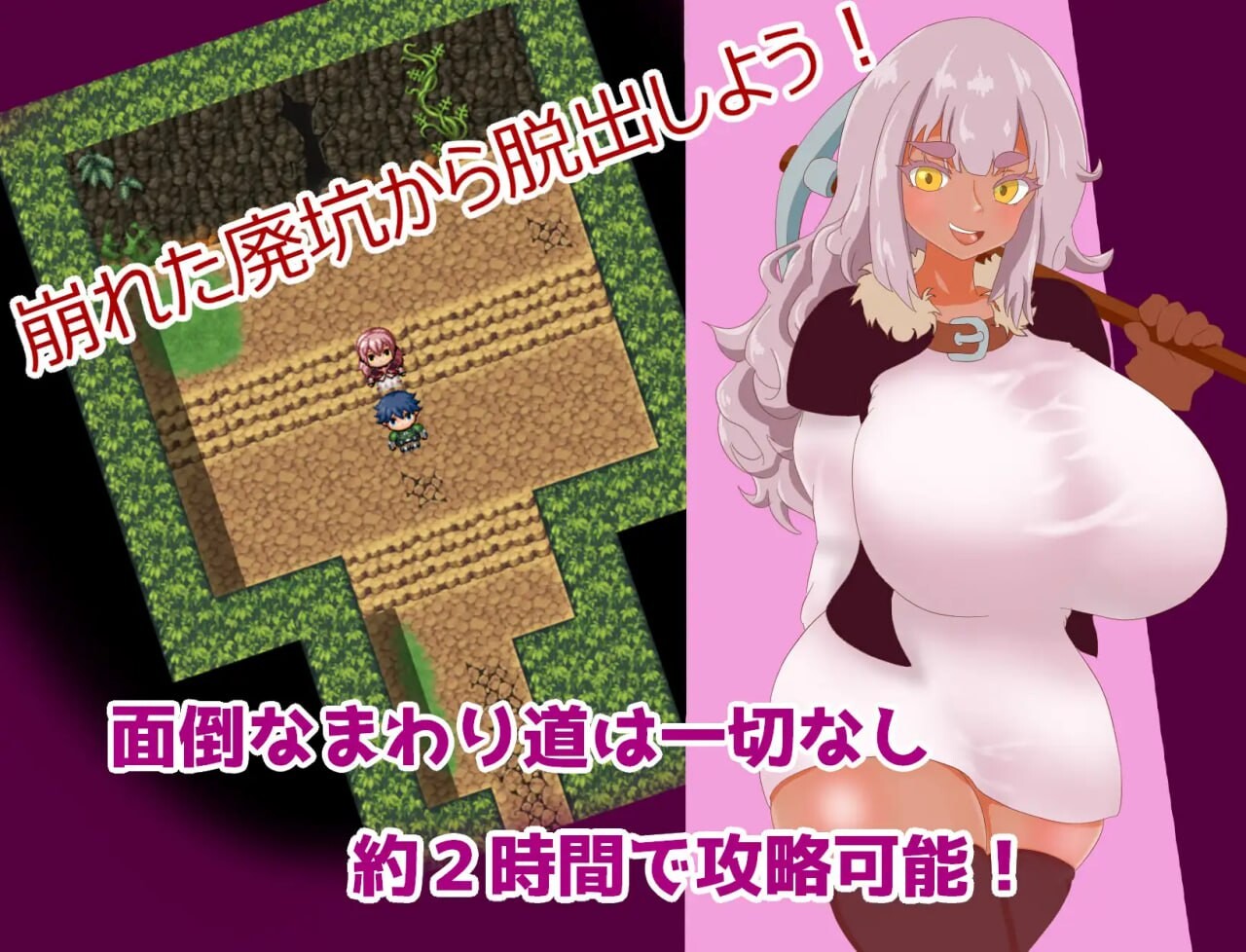 【PC+安卓/RPG/中文】小不点矮人与废弃矿坑大逃脱 チビでかドワーフと廃坑からの脱出-鱼乐杂货铺