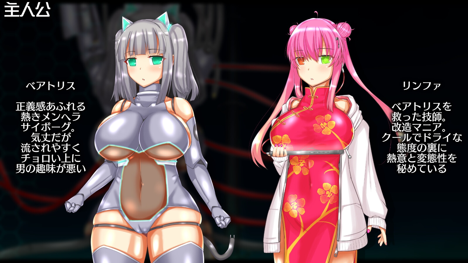 【PC+安卓/RPG/中文】神经元蚀刻 ニューロン・エクリプス Ver1.3-鱼乐杂货铺