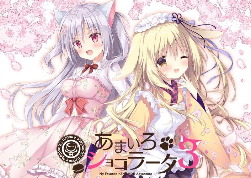 【PC+安卓/ADV/中文】巧可甜恋3 あまいろショコラータ 3-鱼乐杂货铺