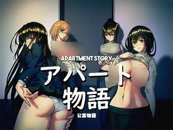 【PC/SLG/像素/多语言】公寓物语 アパート物語 V1.1.8-鱼乐杂货铺