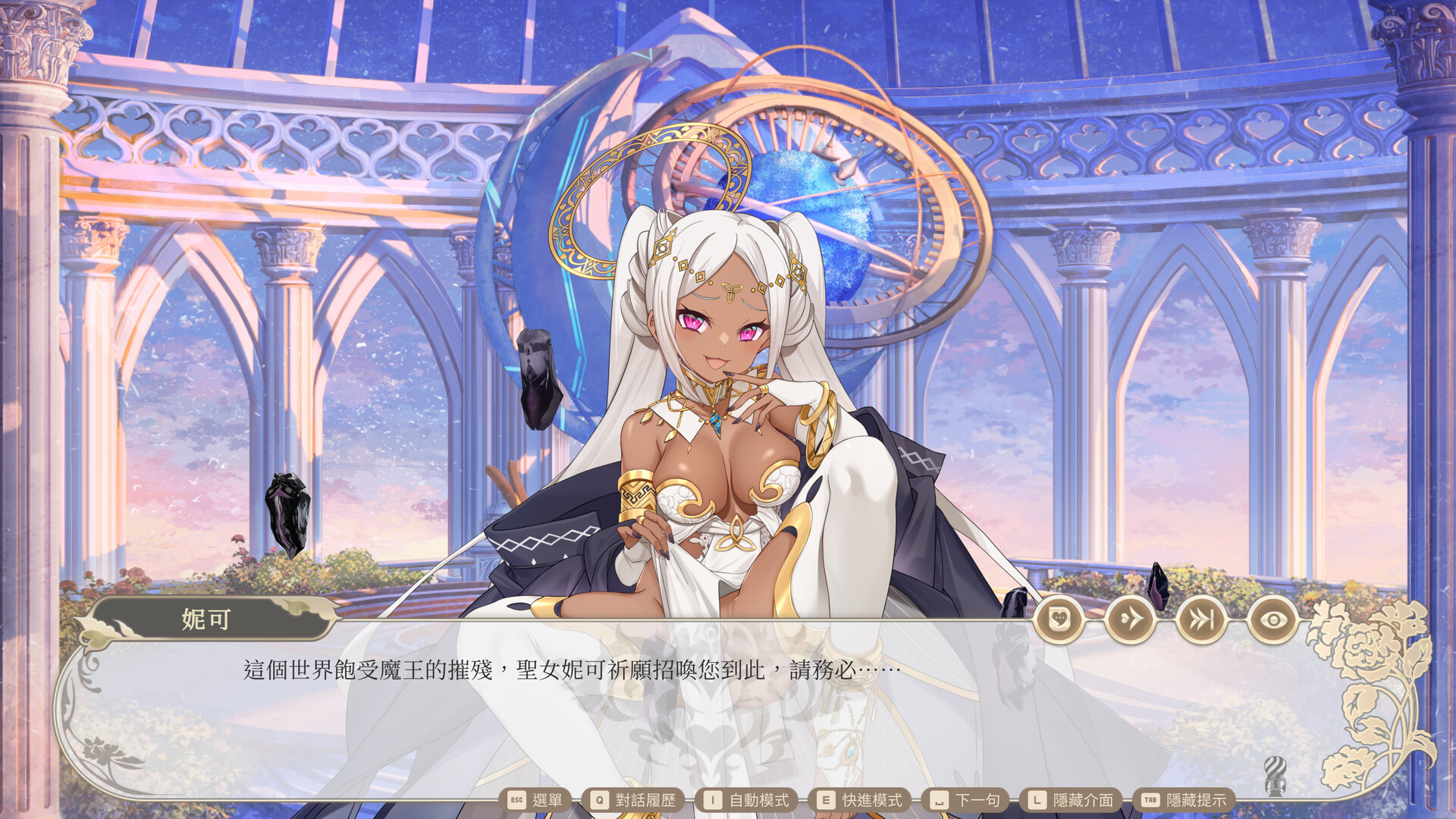 【PC/SLG/多语言】异世界情趣用品店 異世界情趣用品店 v1.2.6-鱼乐杂货铺